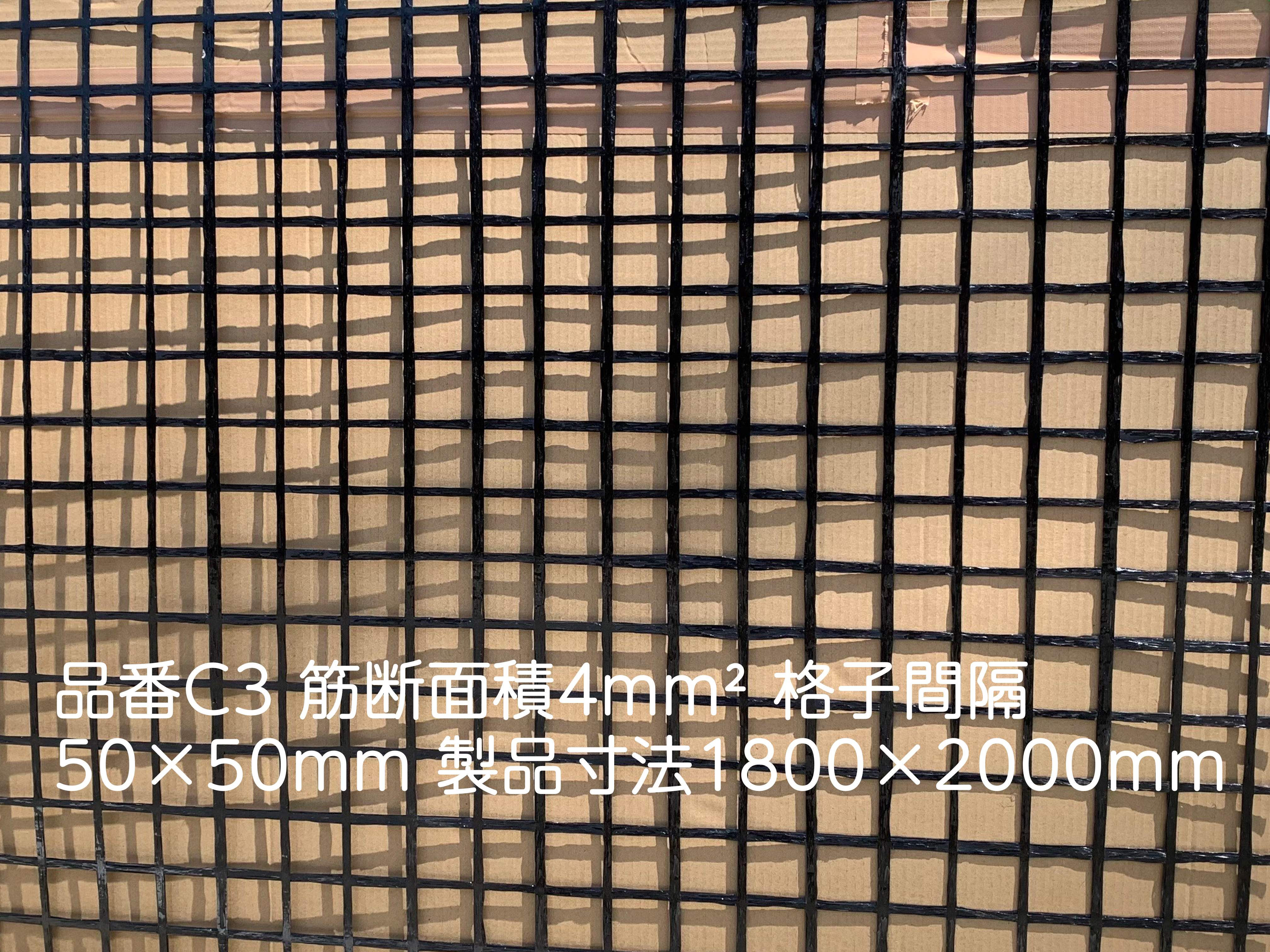 カーボン製品紹介画像