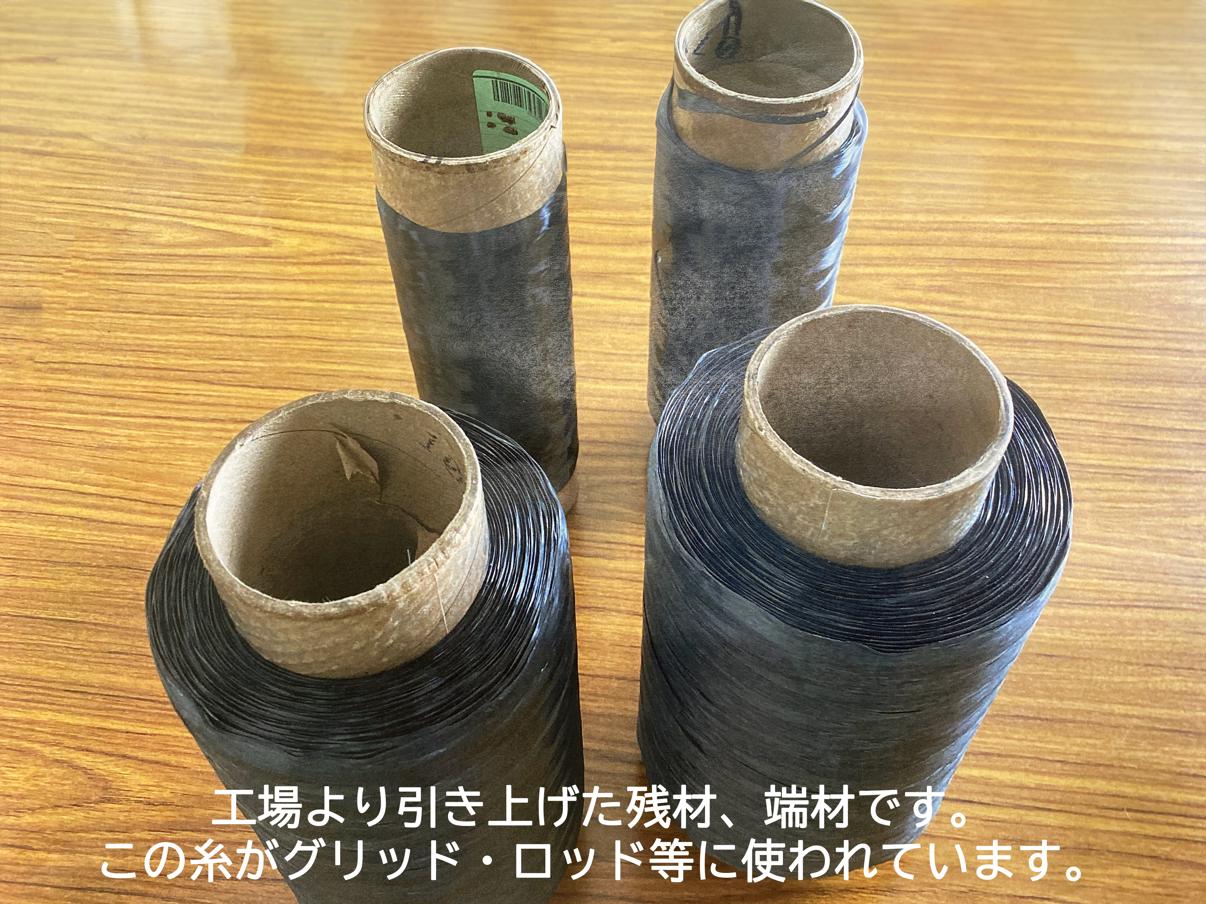 製品紹介画像